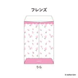 エスターバニー 小分け袋 おすそ分け袋 | cinemacollection | 詳細画像2