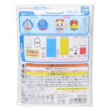 アイムドラえもん 手芸用品 はじめてのソーイングキット | cinemacollection | 詳細画像2 