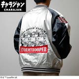 スターウォーズ アウター スカジャン | cinemacollection | 詳細画像7 