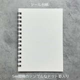 Shinzi Katoh シール手帳 | cinemacollection | 詳細画像3 