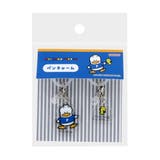 あひるのペックル めじるしチャーム ペンチャーム | cinemacollection | 詳細画像1