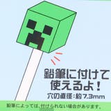 マインクラフト けしごむ ブロック消しゴム | cinemacollection | 詳細画像3