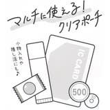 スヌーピー ミニポーチ クリアマルチケース | cinemacollection | 詳細画像4 