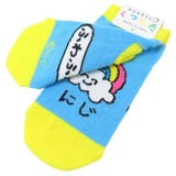 おえかきさん 子供用靴下 キッズアンクルソックス | cinemacollection【KIDS】 | 詳細画像2 