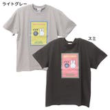ミッフィー Tシャツ T | cinemacollection | 詳細画像1 