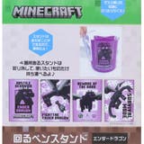 マインクラフト ペン立て 回るペンスタンド | cinemacollection | 詳細画像4