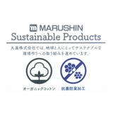 となりのトトロ タオルケット お昼寝ケット | cinemacollection | 詳細画像7