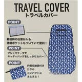 ムーミン レジャーグッズ トラベルカバー | cinemacollection | 詳細画像6 