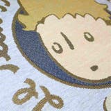 星の王子さま フロアマット ラグマット | cinemacollection | 詳細画像2