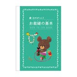 くまのがっこう 手芸用品 ソーイングセット | cinemacollection | 詳細画像6 