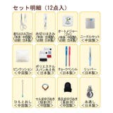 スヌーピー 手芸用品 ソーイングセット | cinemacollection | 詳細画像2