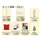 ミッフィー 手芸用品 ソーイングセット | cinemacollection | 詳細画像2 