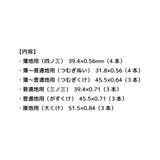 スヌーピー 手芸用品 ニードルセット | cinemacollection | 詳細画像2
