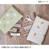 ミッフィー コスメポーチ NUU | cinemacollection | 詳細画像2