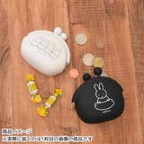 ミッフィー コインケース POCHI | cinemacollection | 詳細画像2