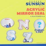 パペットスンスン 鏡 シークレットアクリルミラーシール | cinemacollection | 詳細画像3 