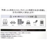 スヌーピー 生活雑貨 竹炭ミドル | cinemacollection | 詳細画像3 