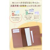 くまのがっこう 母子手帳ケース お薬手帳ケース | cinemacollection | 詳細画像4 