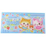 平成レトロファンシー メモ帳 お札メモ | cinemacollection | 詳細画像4