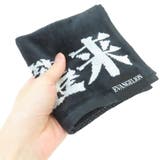 エヴァンゲリオン ミニタオル シャーリングハンカチタオル | cinemacollection | 詳細画像3 