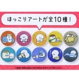 お文具といっしょ 缶バッジ ジャガードカンバッジ | cinemacollection | 詳細画像2 