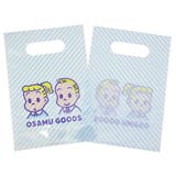 オサムグッズ ラッピング用品 ラッピングPP手提げ | cinemacollection | 詳細画像1