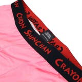 クレヨンしんちゃん 男性用下着 転写ボクサーブリーフ | cinemacollection | 詳細画像3 