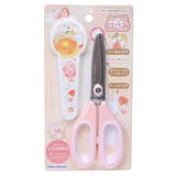 はさみ キャップケース付きカーブ刃ハサミ もぐにゃん | cinemacollection | 詳細画像1