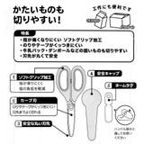 はさみ キャップケース付きカーブ刃ハサミ フワベベ | cinemacollection | 詳細画像2 