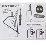 パワーパフガールズ トラベルポーチ 耐熱ポーチS | cinemacollection | 詳細画像5 