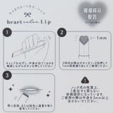 コスメ雑貨 ハートカラーリップ CHERRY | cinemacollection | 詳細画像3 