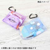 ホイッピ＆ラッピ ミニポーチ クリアマルチケースSS | cinemacollection | 詳細画像3 