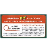 ガッツ!! 手提げかばん シートクッション付きバッグ | cinemacollection | 詳細画像9