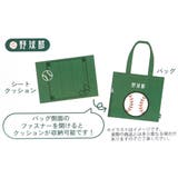ガッツ!! 手提げかばん シートクッション付きバッグ | cinemacollection | 詳細画像6