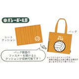 ガッツ!! 手提げかばん シートクッション付きバッグ | cinemacollection | 詳細画像6