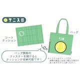 ガッツ!! 手提げかばん シートクッション付きバッグ | cinemacollection | 詳細画像6