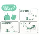 ガッツ!! 手提げかばん シートクッション付きバッグ | cinemacollection | 詳細画像8