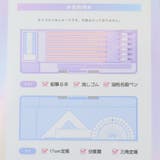 子供用 筆箱 両面開きソフトペンケース | cinemacollection【KIDS】 | 詳細画像6 