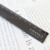 アンドモノトーン 定規 17cmスリムストレートスケール | cinemacollection | 詳細画像2