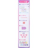 シールセット ボリュームUPダイヤモンドビーズシール ユニコーン | cinemacollection【KIDS】 | 詳細画像2 