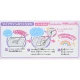 シールセット ボリュームUPダイヤモンドビーズシール ユニコーン | cinemacollection【KIDS】 | 詳細画像4 