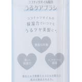 ミミムー ヘアブラシ うるケアブラシ | cinemacollection【KIDS】 | 詳細画像3 