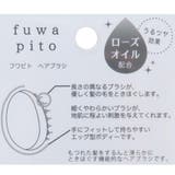 フワピト ブラシ ヘアブラシ ネコ クーリア プレゼント くし グッズ  | cinemacollection | 詳細画像3 