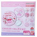 メゾピアノxハローキティ コンパクトミラー CANミラーコレクション | cinemacollection | 詳細画像2 