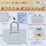 スヌーピー 旅行かばん 折りたたみボストンバッグ | cinemacollection | 詳細画像7 