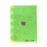 お茶犬 ポケットファイル ダイカットクリアファイル5P | cinemacollection | 詳細画像2 