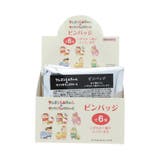 クレヨンしんちゃんxサンリオキャラクターズ ピンズ ピンバッジ | cinemacollection | 詳細画像1 