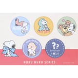 スヌーピー 缶バッジ シークレットコーデュロイ刺繍カンバッジ | cinemacollection | 詳細画像3 