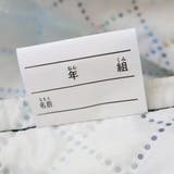 マリオカートワールド 上履き入れ キルトシューズバッグ | cinemacollection | 詳細画像4