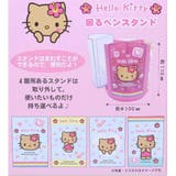 ハローキティ 回転ペン立て 回るペンスタンド | cinemacollection | 詳細画像4 